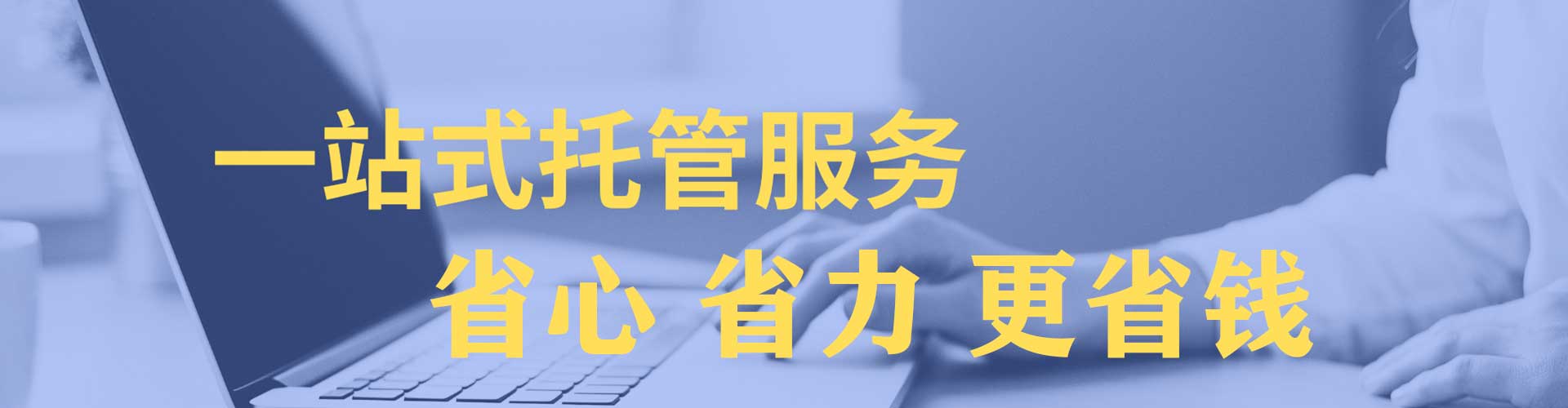 宁晋信息流大师